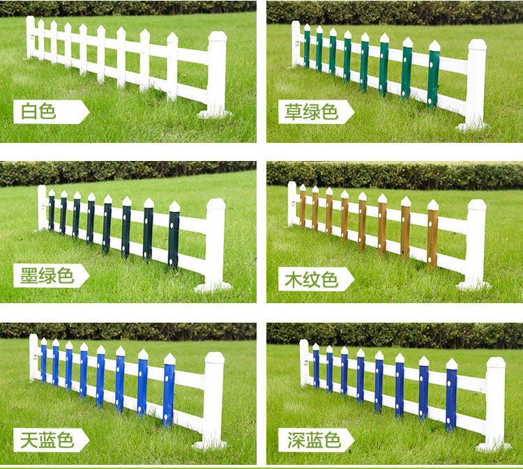 草坪護(hù)欄顏色圖片 草坪護(hù)欄顏色圖片