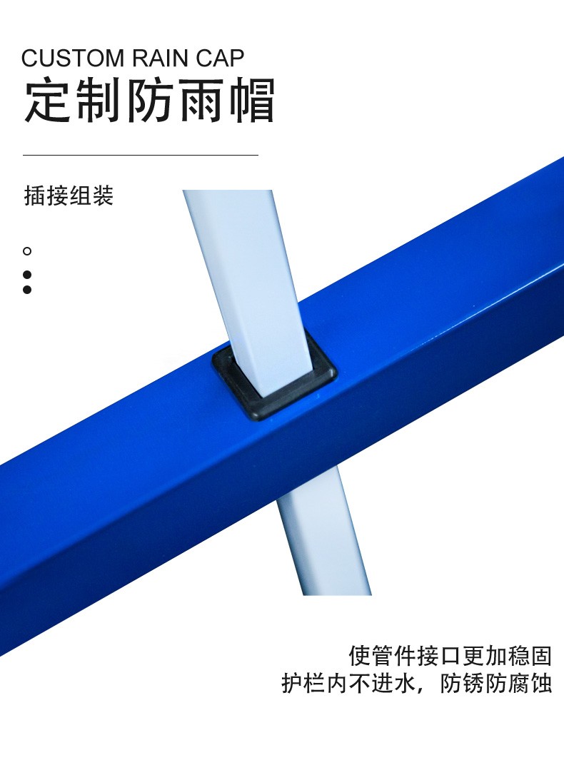 鋅鋼護欄組裝示意圖